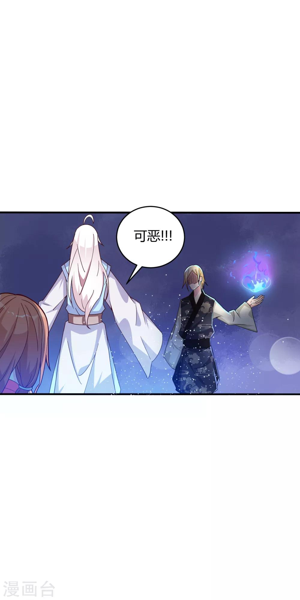 第15话 我不能死在这！-第20话