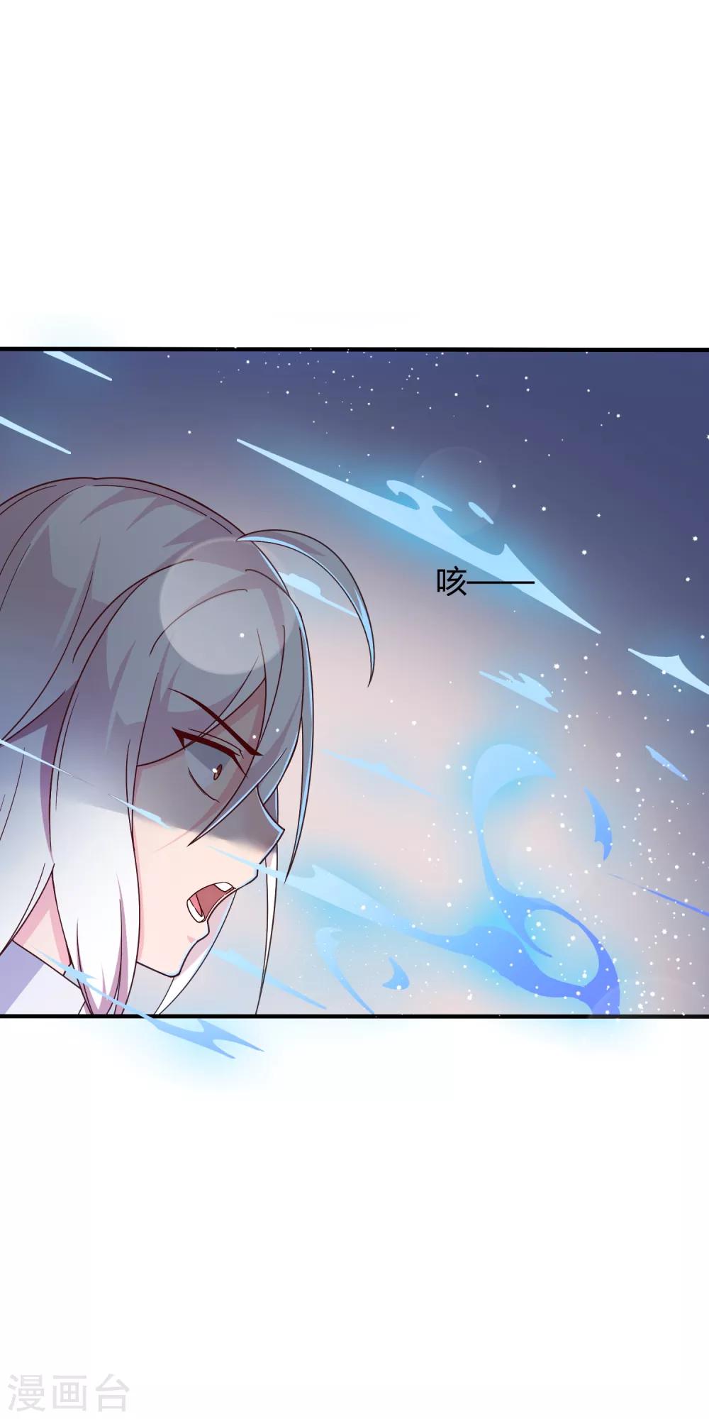 第15话 我不能死在这！-第20话