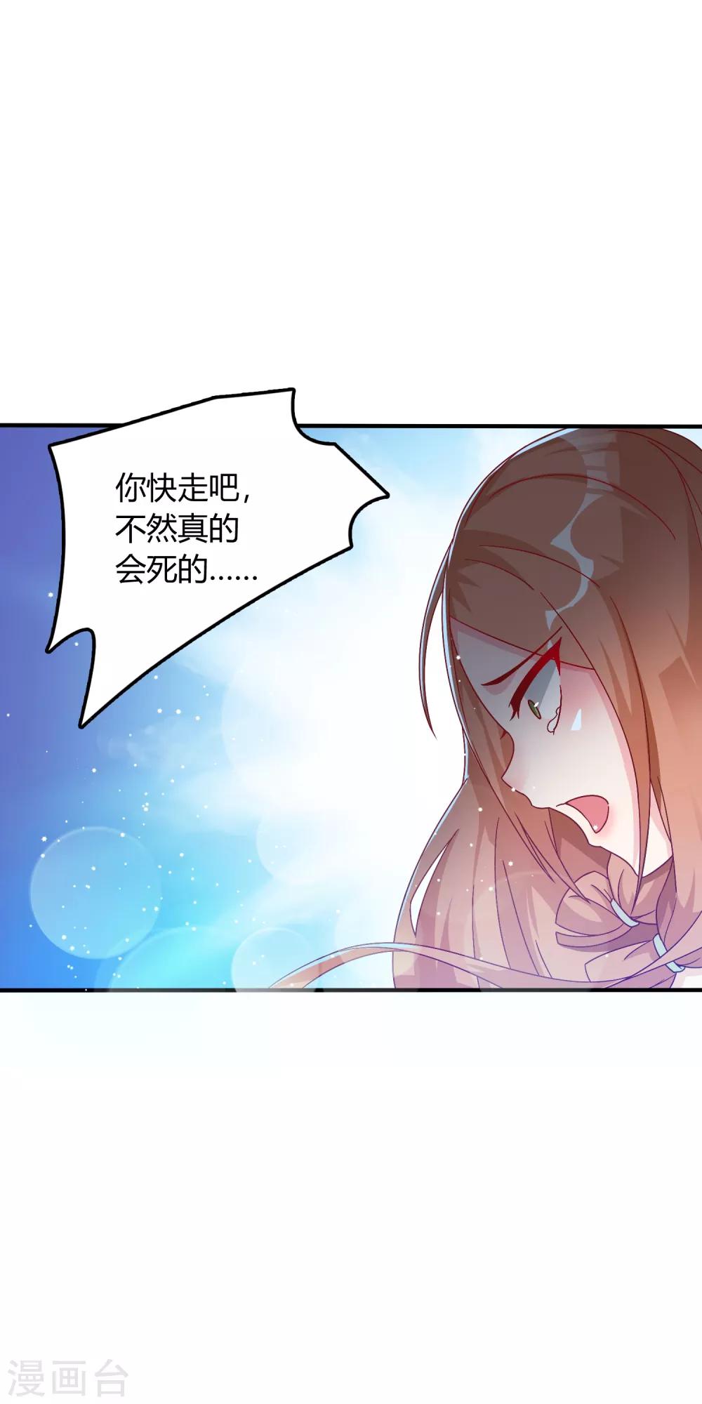 第15话 我不能死在这！-第20话