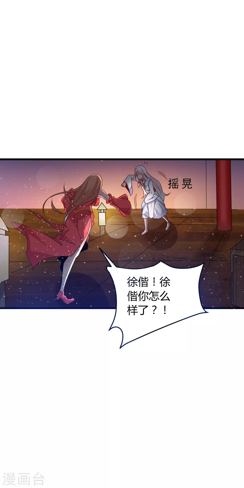 第15话 我不能死在这！-第20话