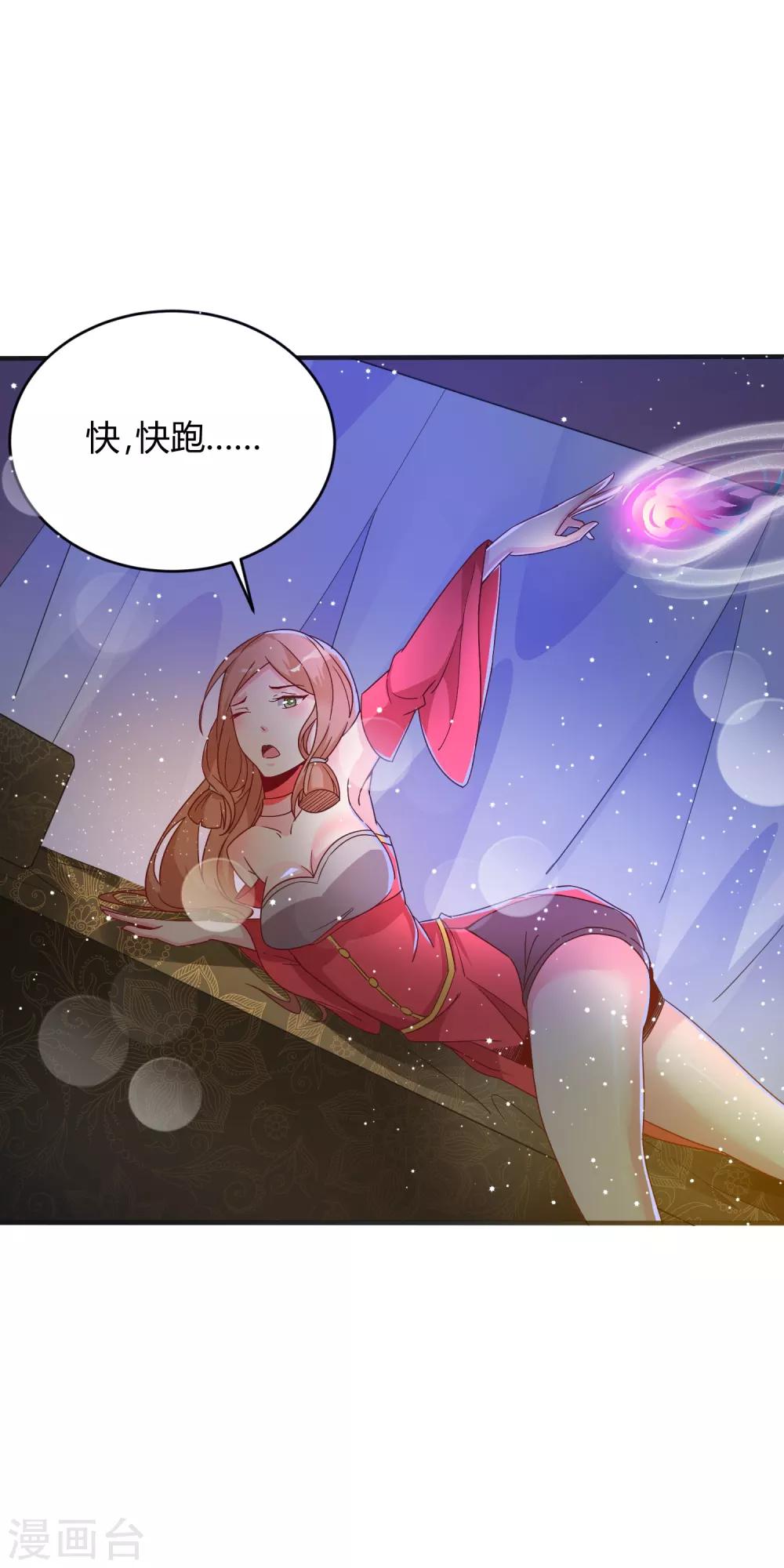 第15话 我不能死在这！-第20话