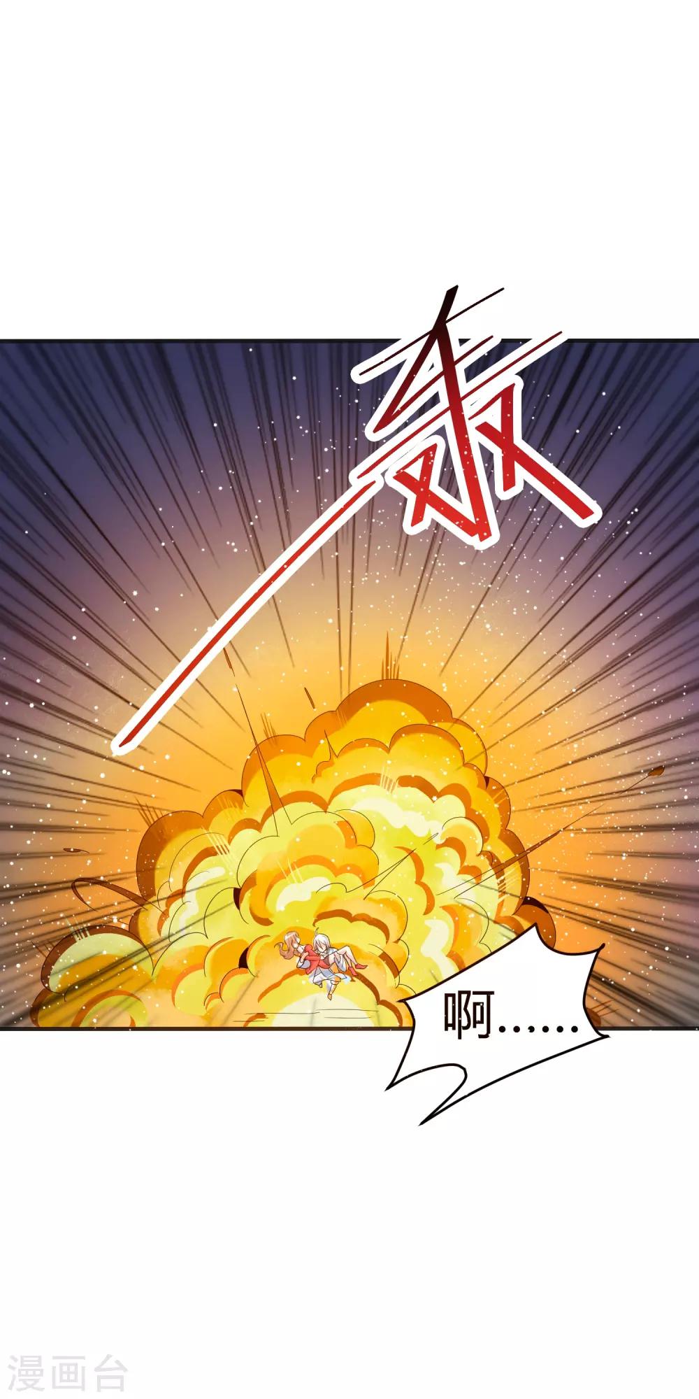 第15话 我不能死在这！-第20话