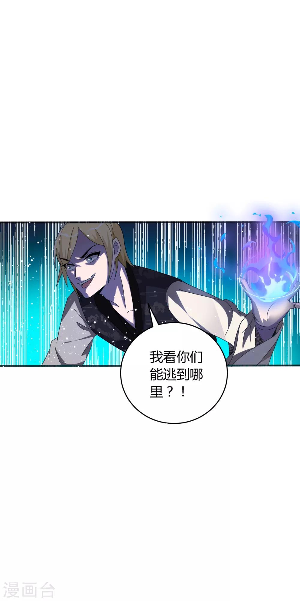 第15话 我不能死在这！-第20话
