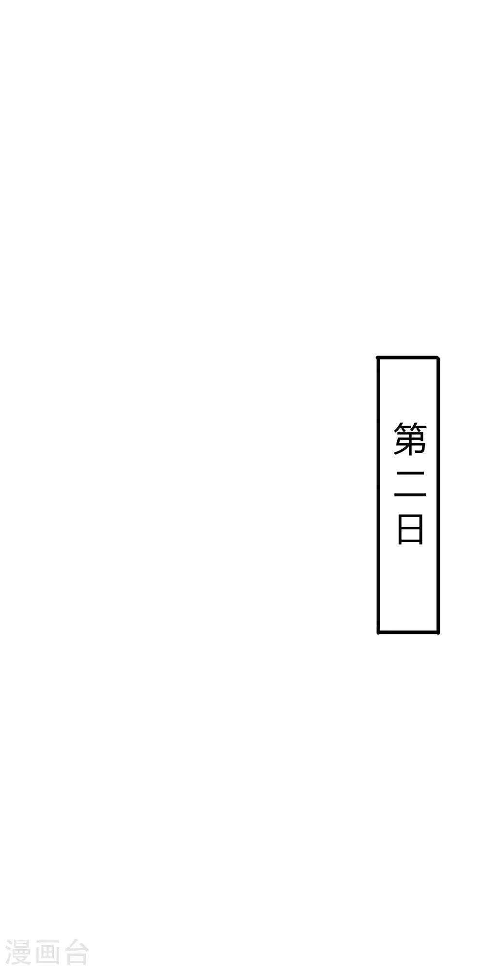 第17话 原来我是个天才？！-第22话