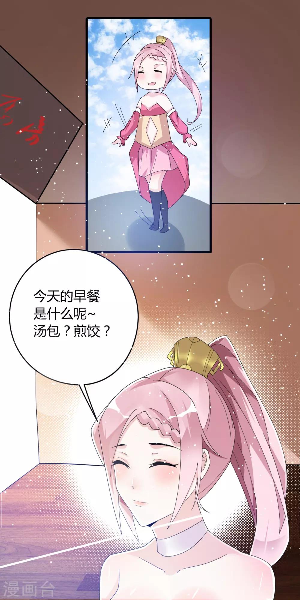 第17话 原来我是个天才？！-第22话