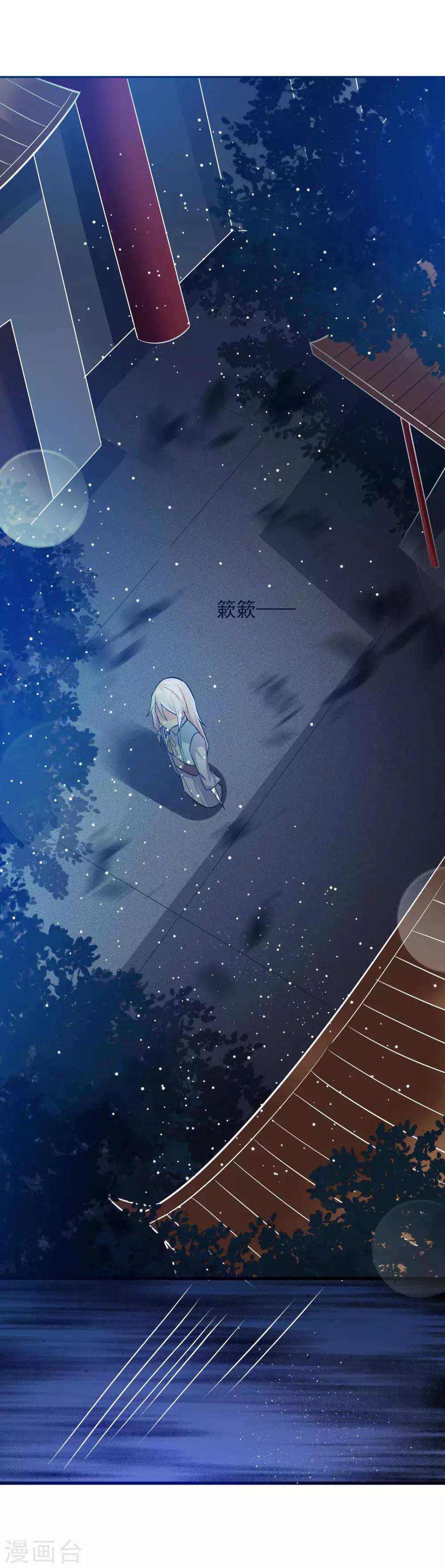 第19话 你要怎么谢我~-第24话