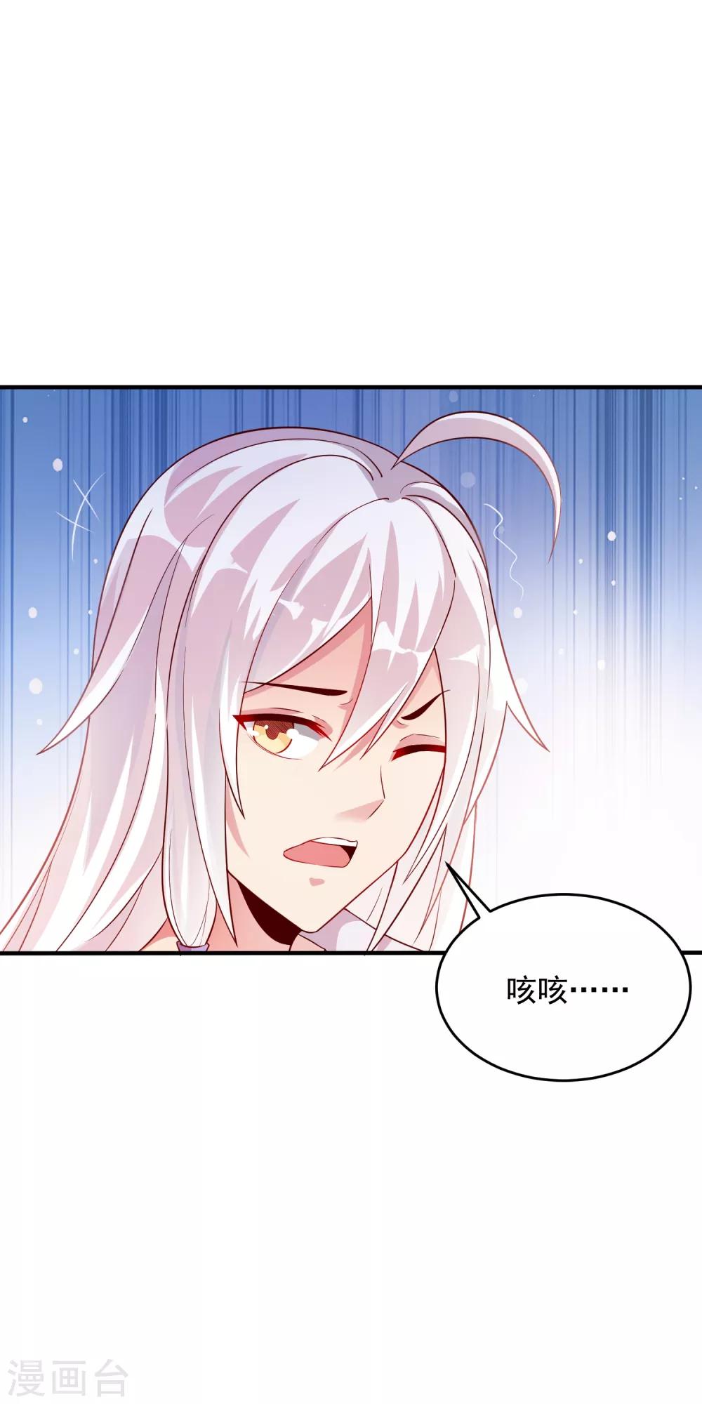 第20话 到底是谁！-第26话