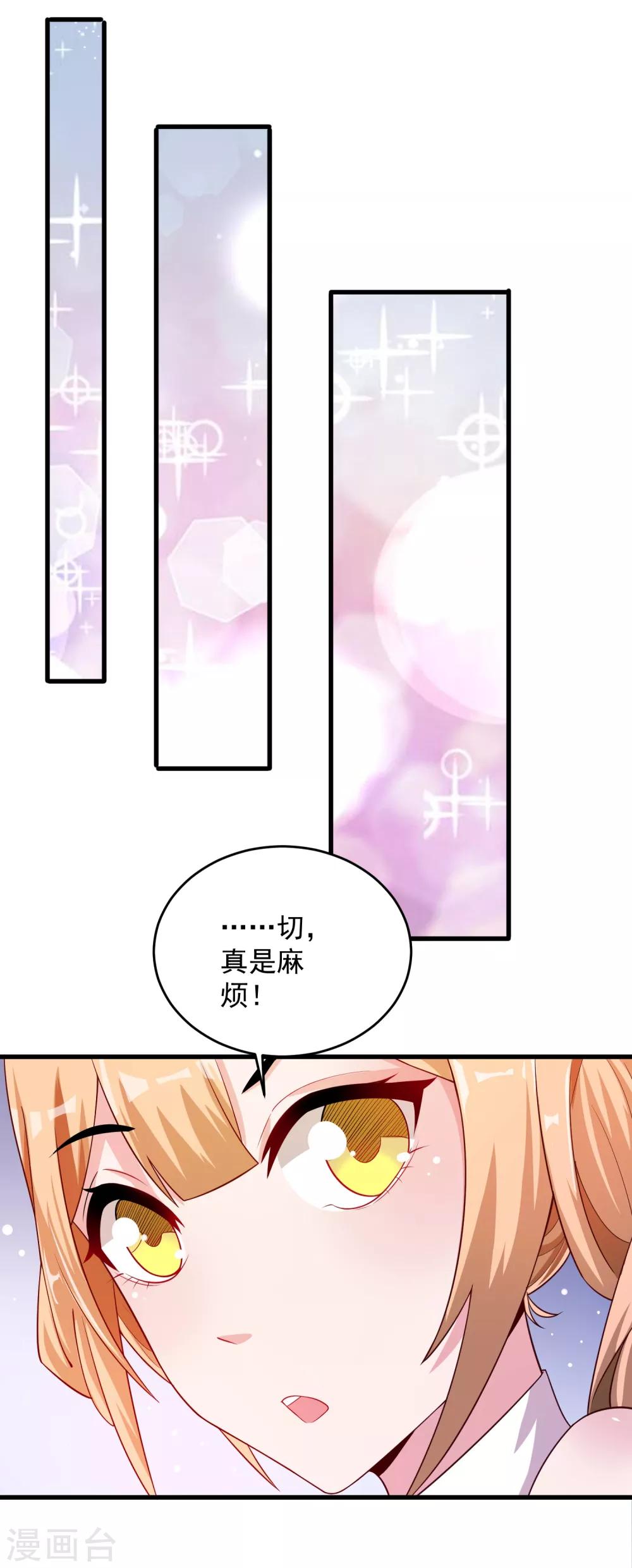 第20话 到底是谁！-第26话