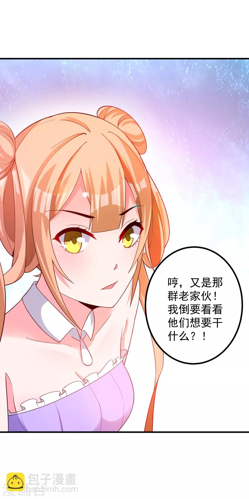 第20话 到底是谁！-第26话