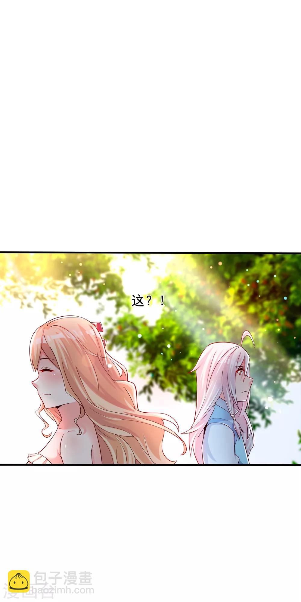 第20话 到底是谁！-第26话