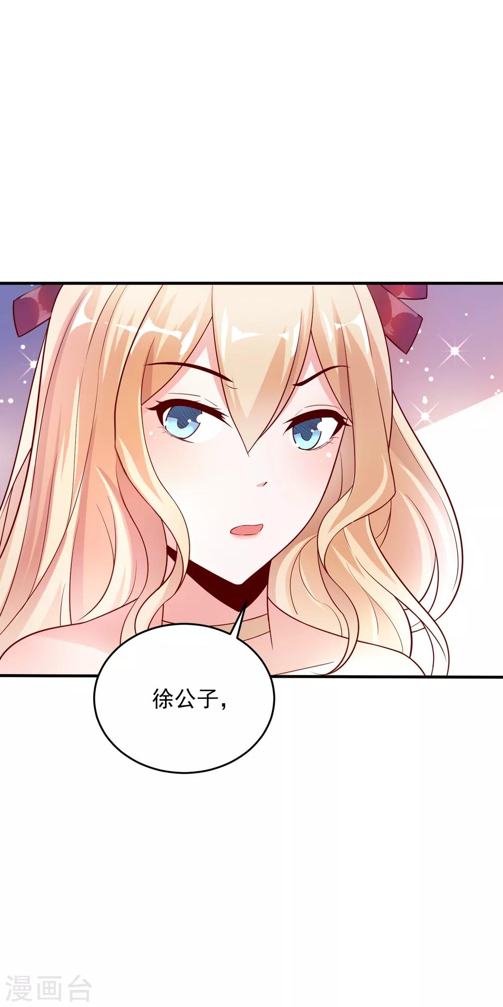 第20话 到底是谁！-第26话