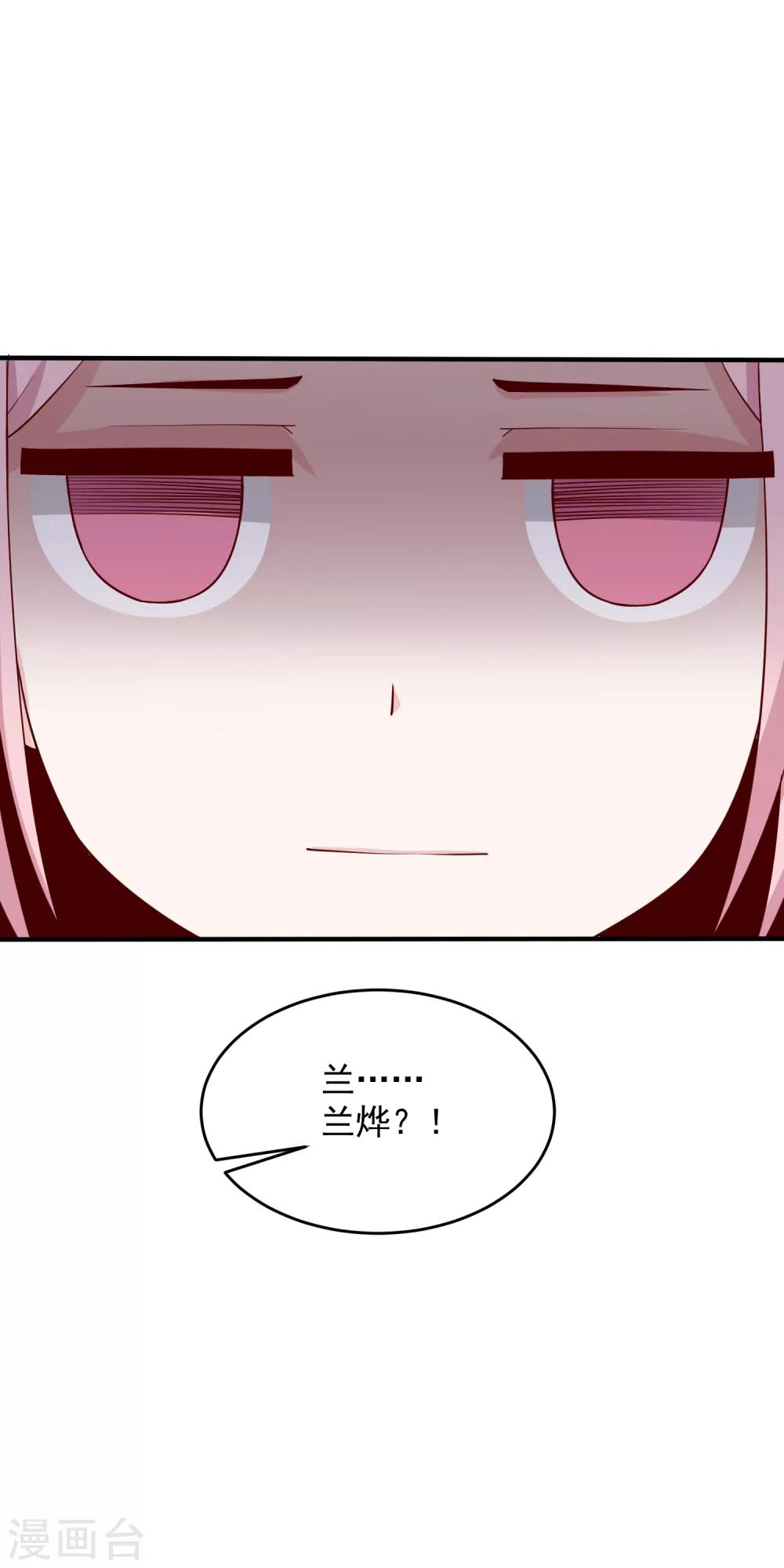 第20话 到底是谁！-第26话
