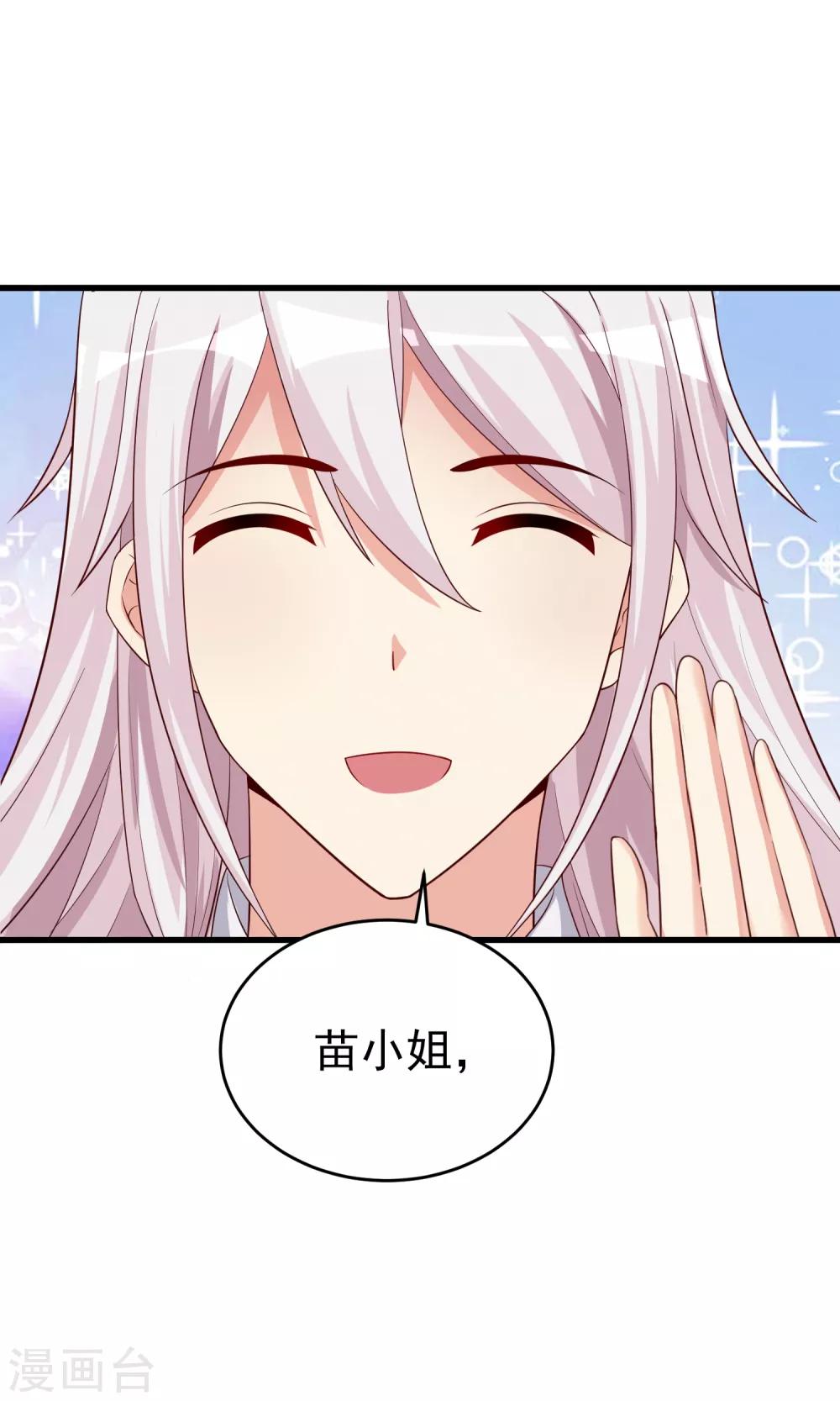 第22话 是时候离开了-第28话