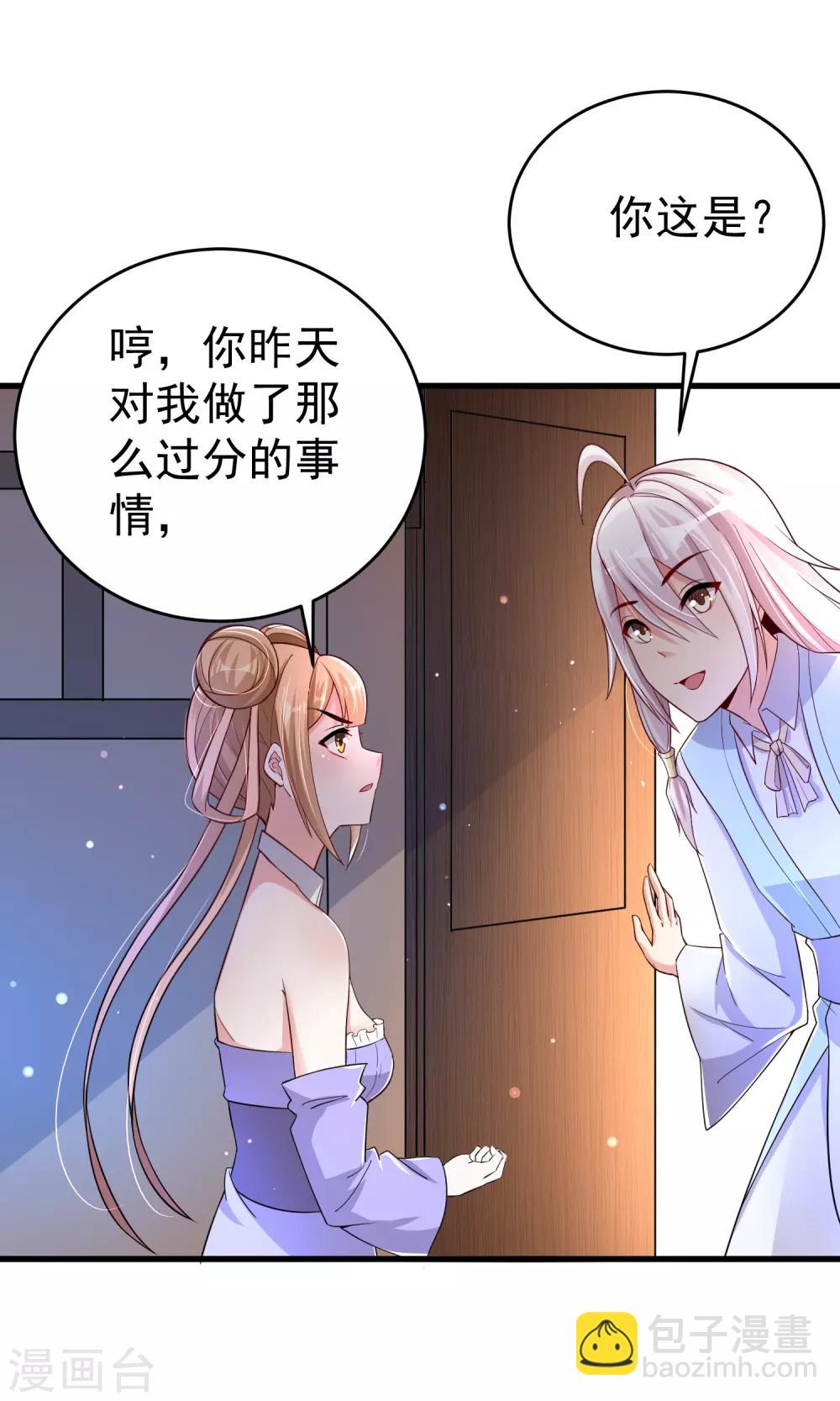 第22话 是时候离开了-第28话