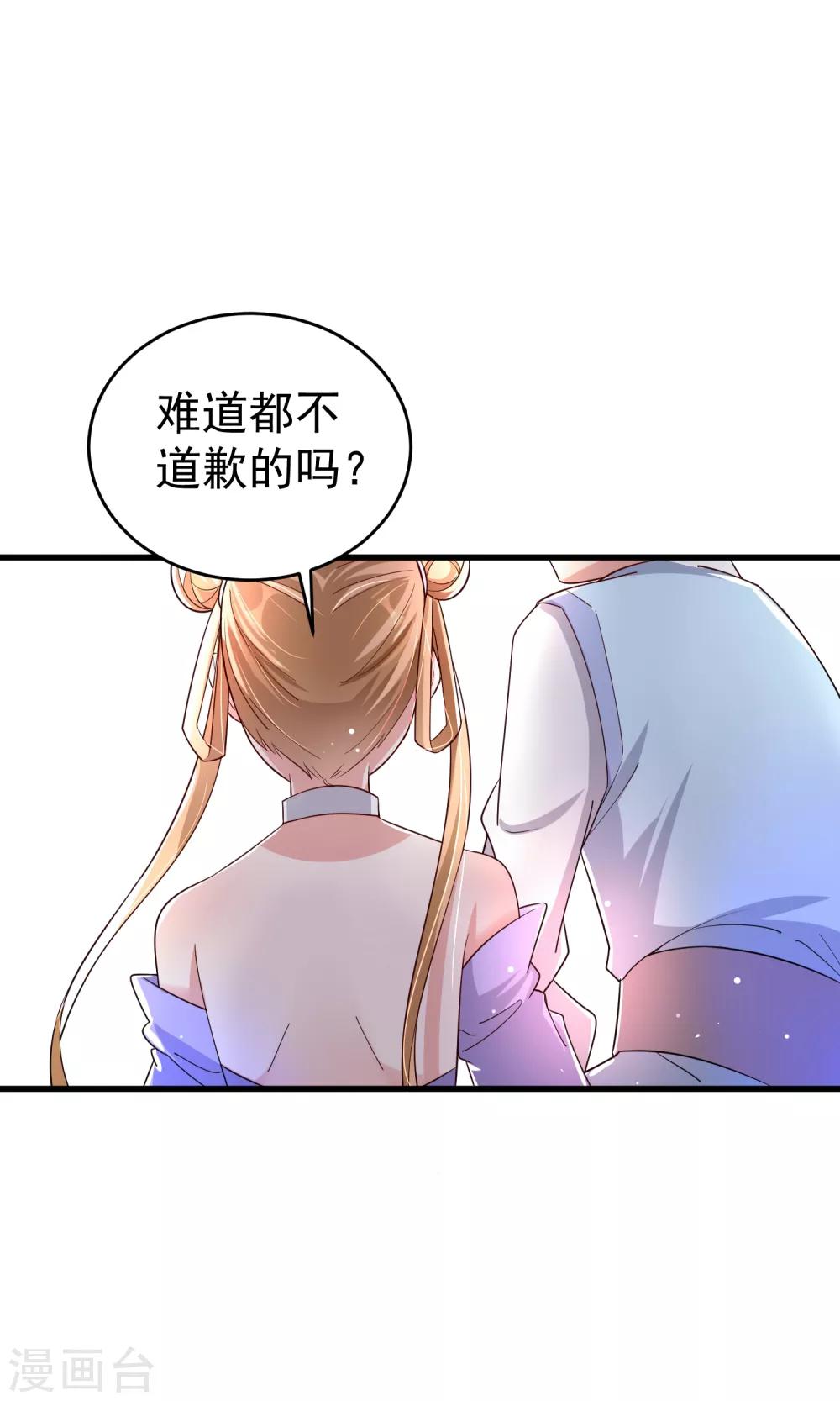 第22话 是时候离开了-第28话