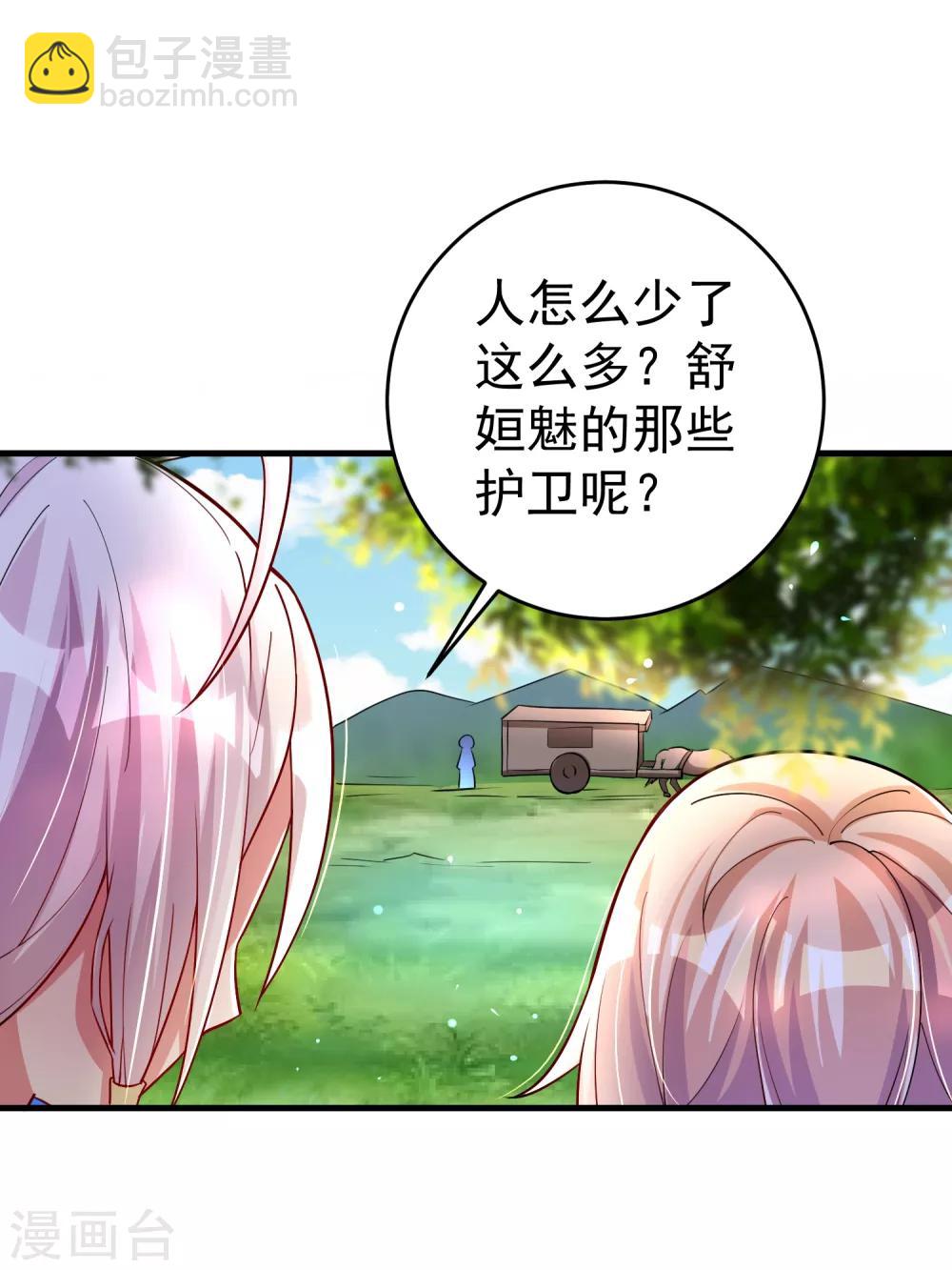 第24话 新的波折-第30话