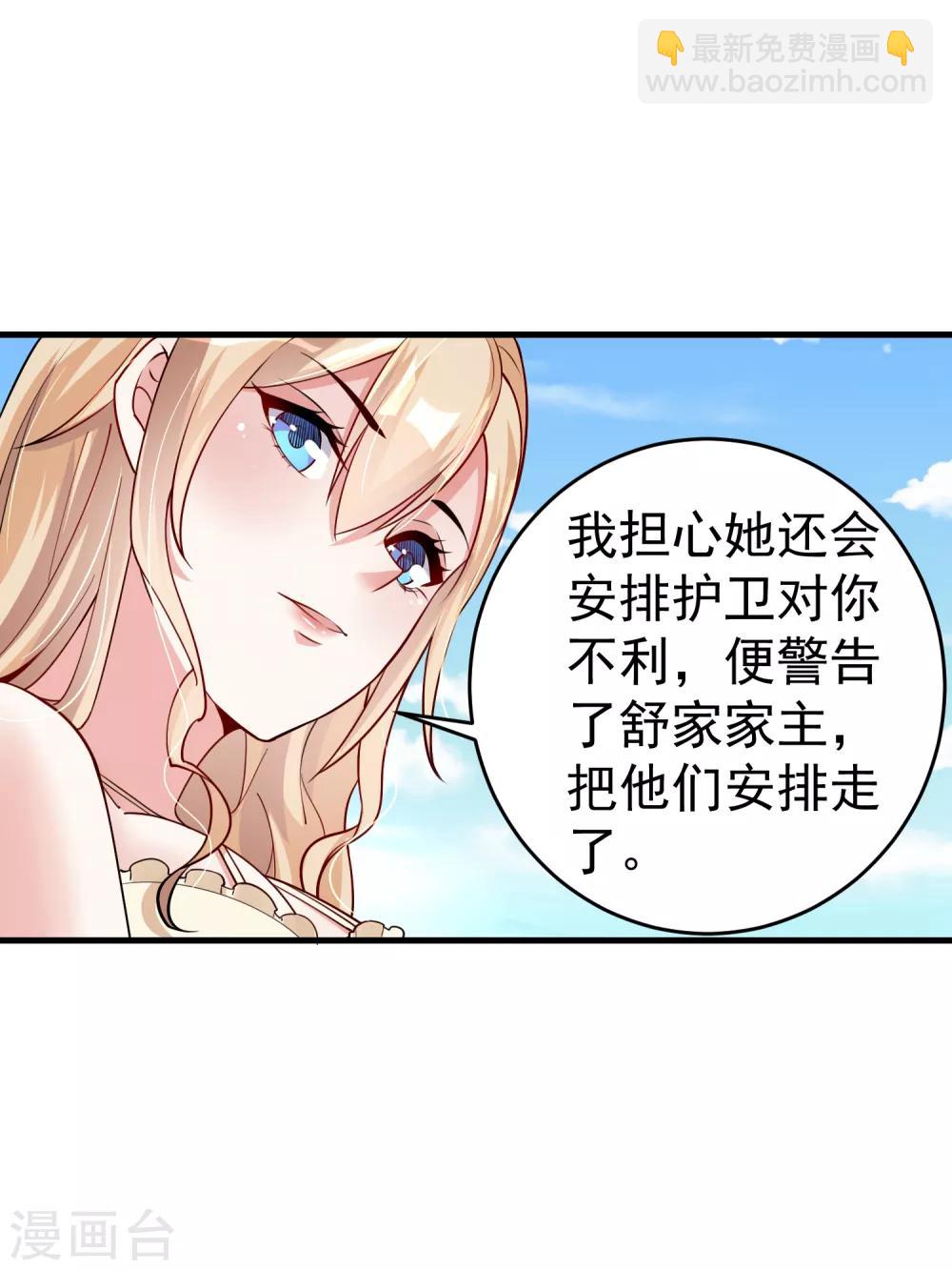 第24话 新的波折-第30话