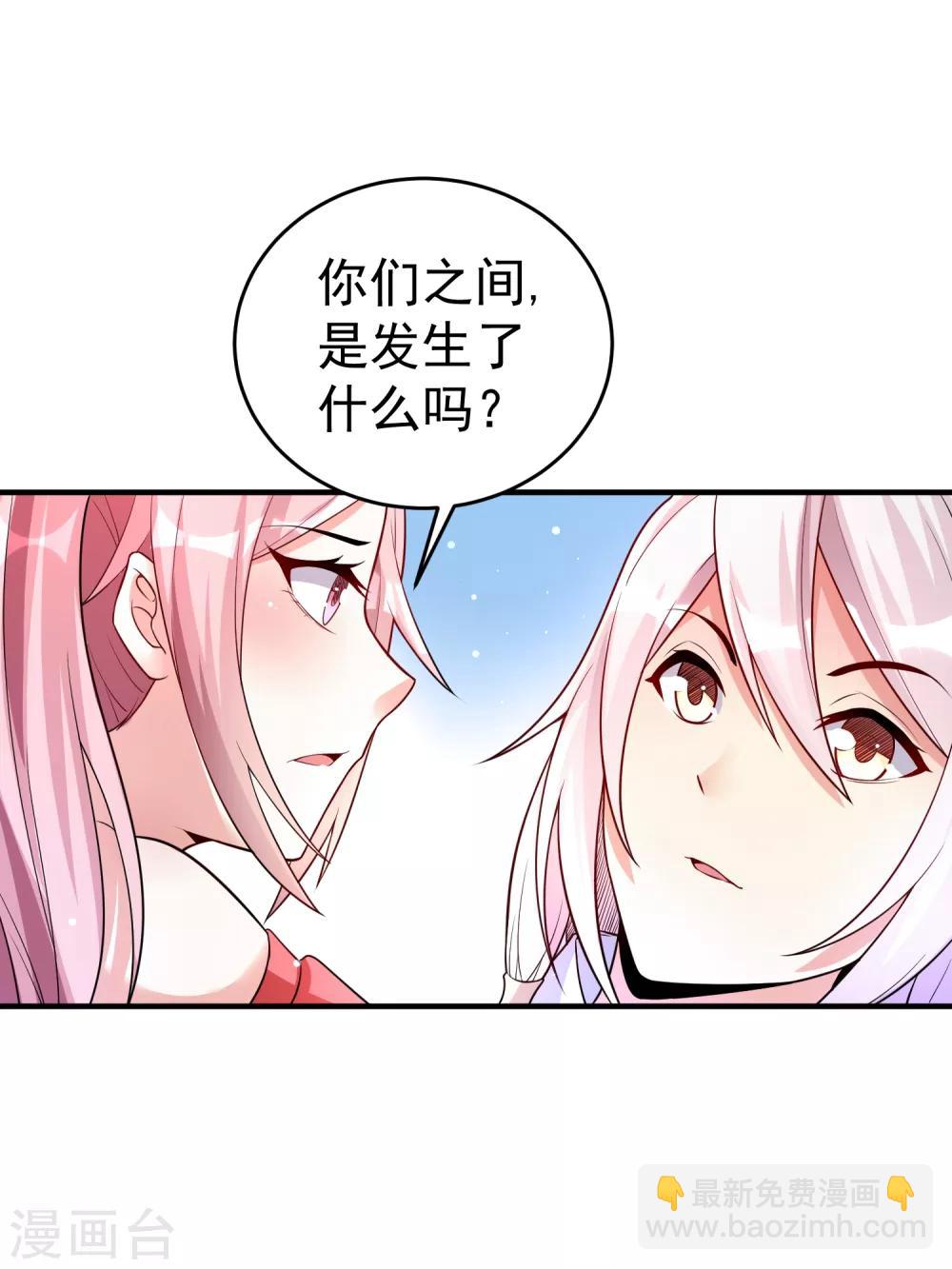 第24话 新的波折-第30话