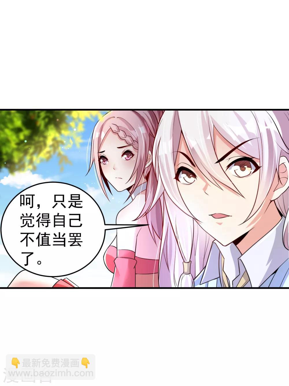 第24话 新的波折-第30话