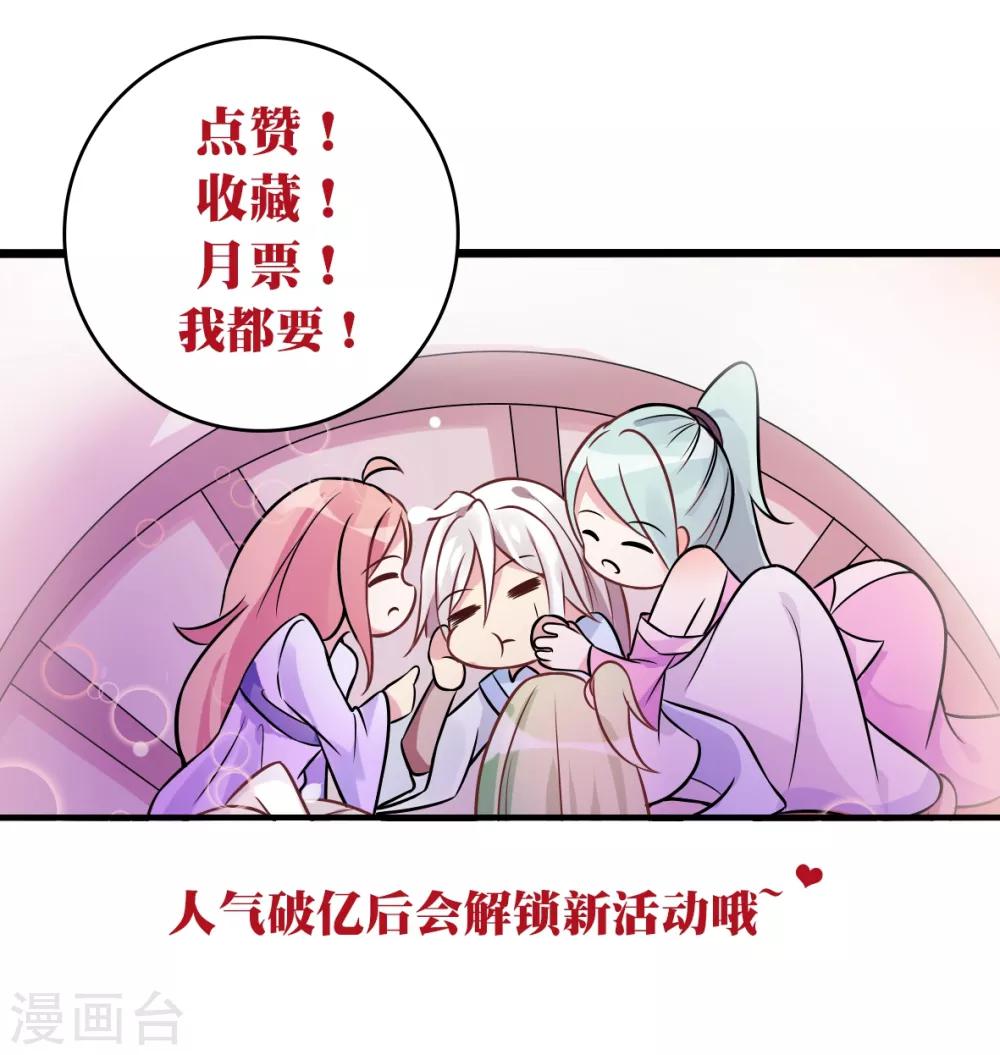 第2话 这里是天堂吗2-第4话
