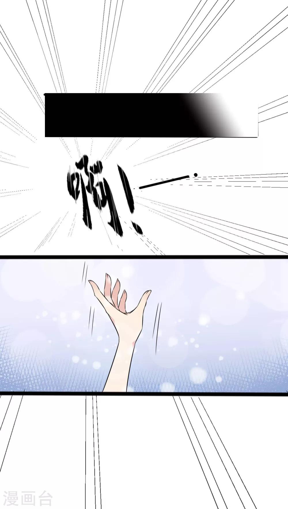 第2话 这里是天堂吗2-第4话
