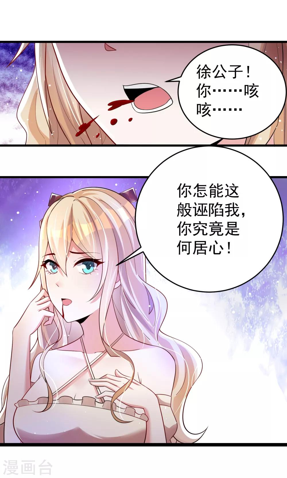 第26话 争执-第32话
