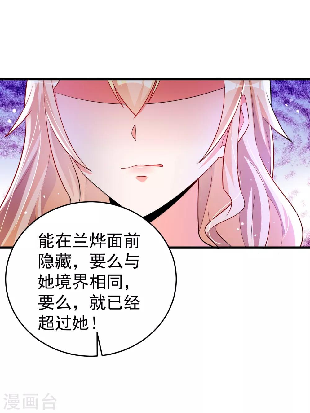 第26话 争执-第32话