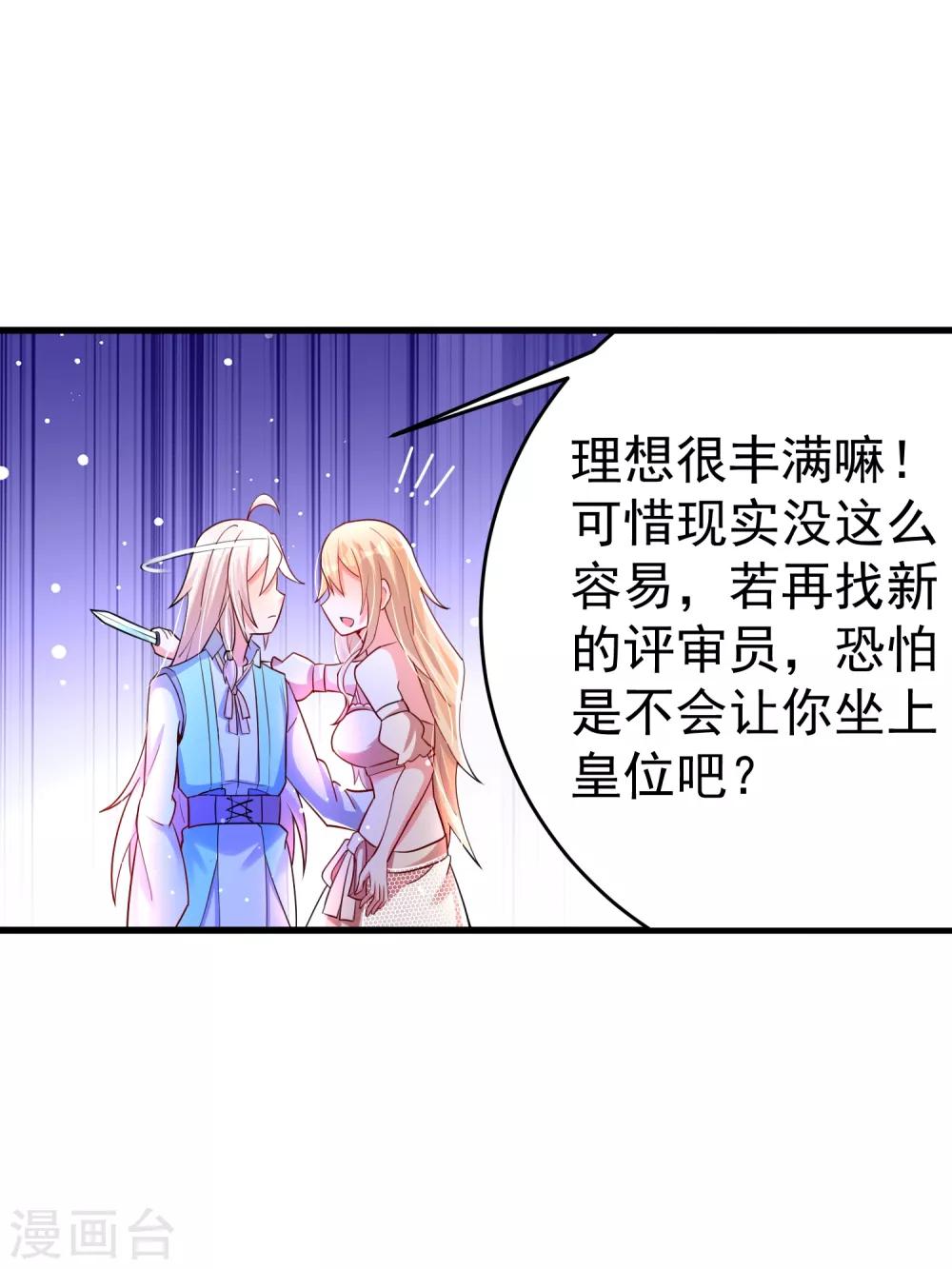 第26话 争执-第32话