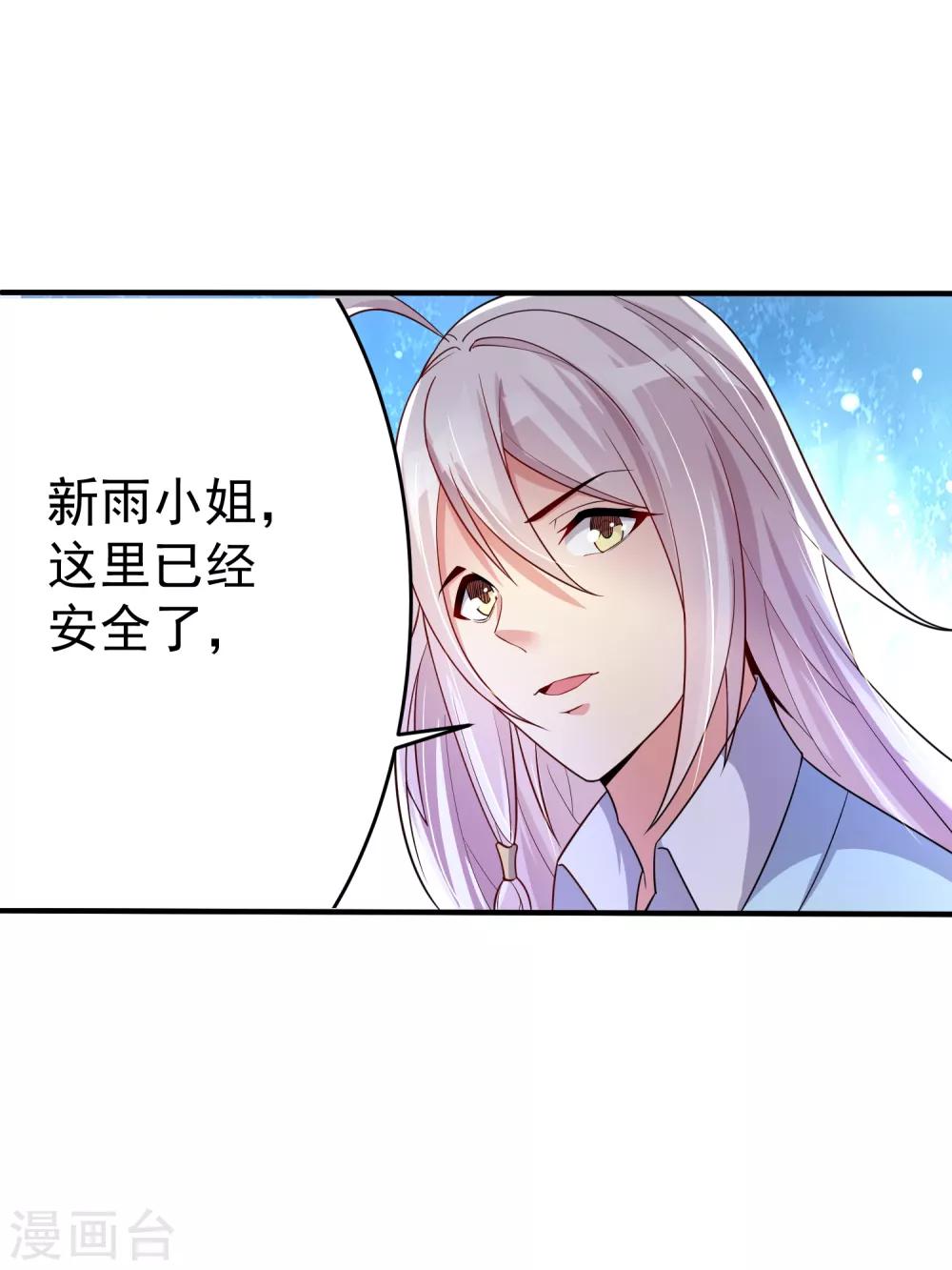 第26话 争执-第32话