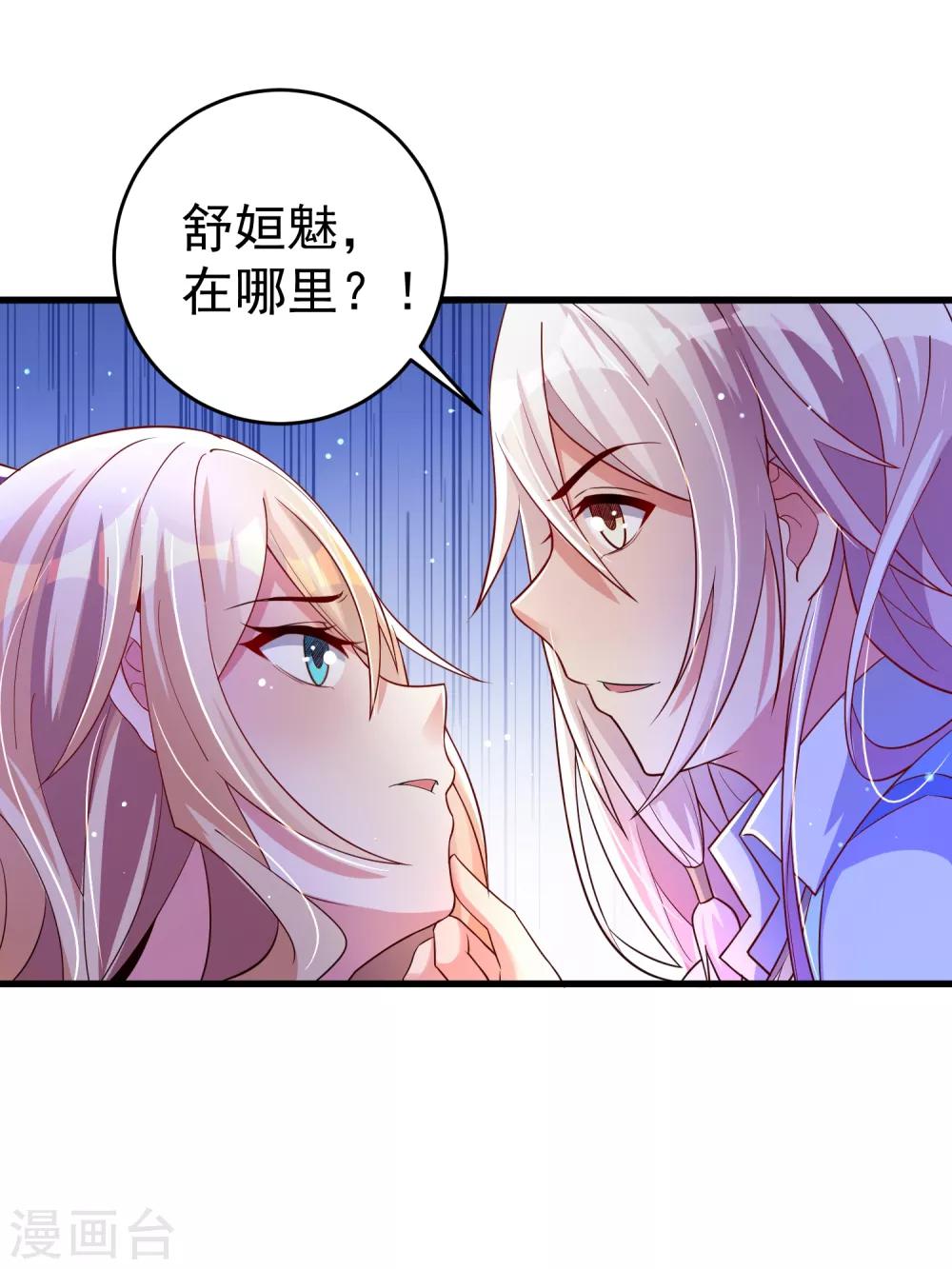 第26话 争执-第32话
