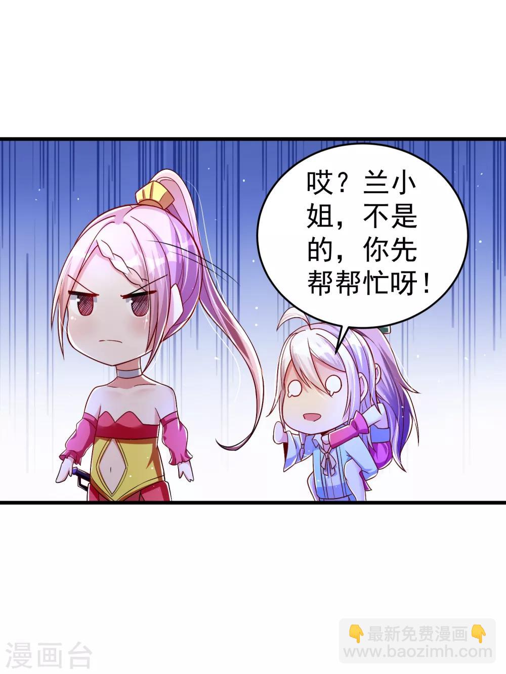 第28话 我愿意&hellip;&hellip;-第34话