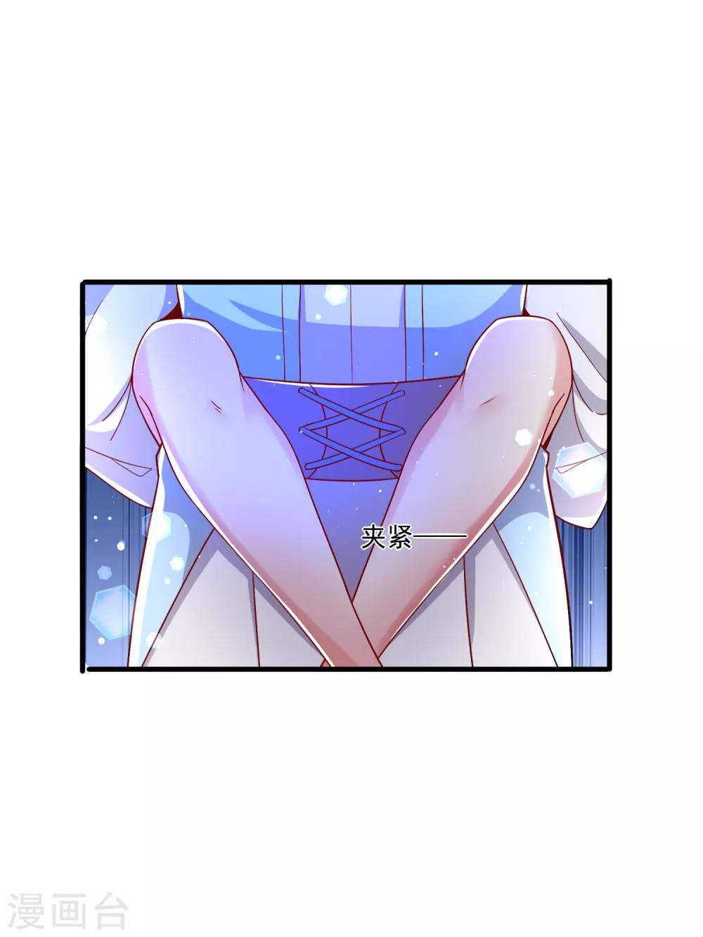 第28话 我愿意&hellip;&hellip;-第34话