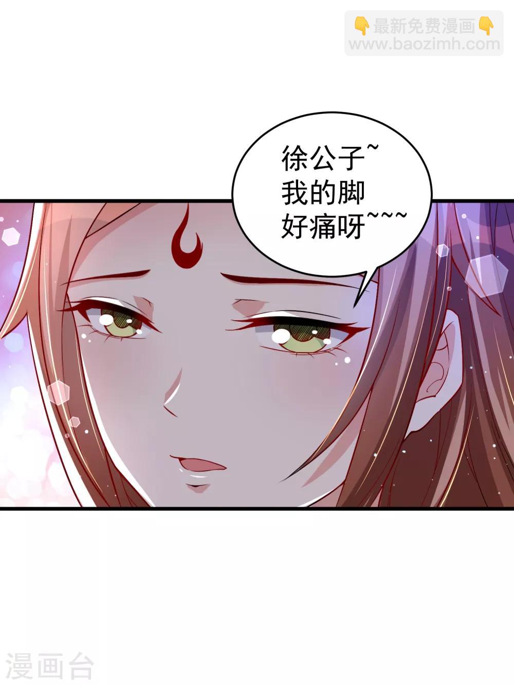 第28话 我愿意&hellip;&hellip;-第34话
