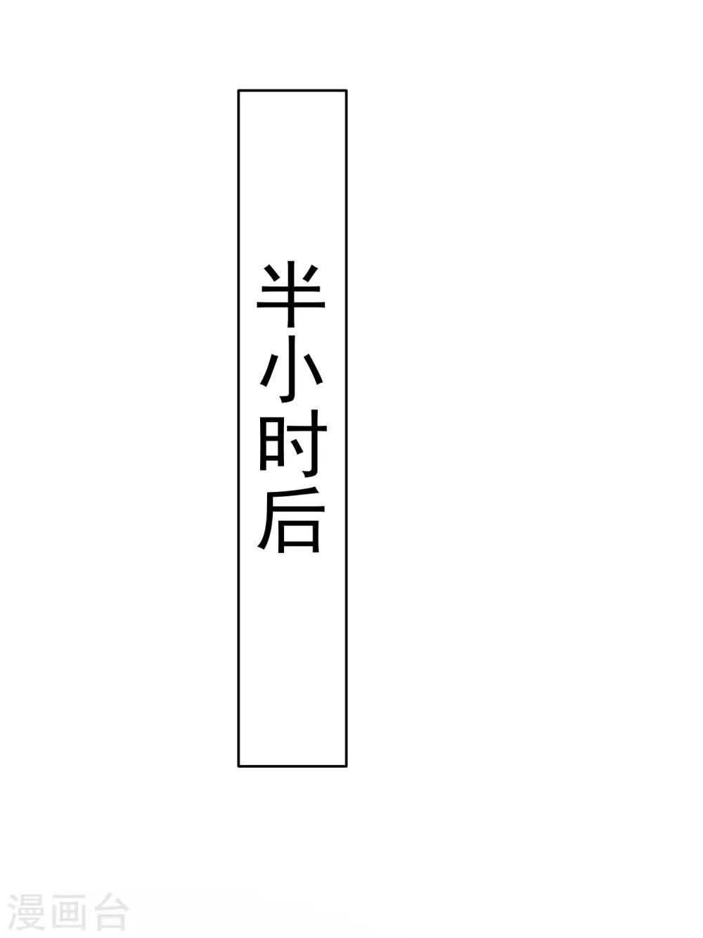第30话 该启程了-第36话