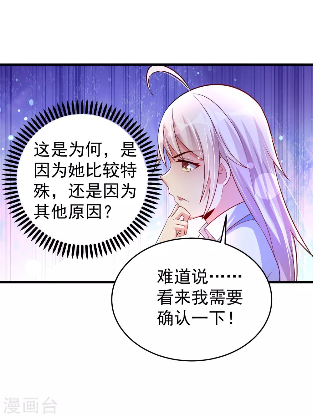 第30话 该启程了-第36话
