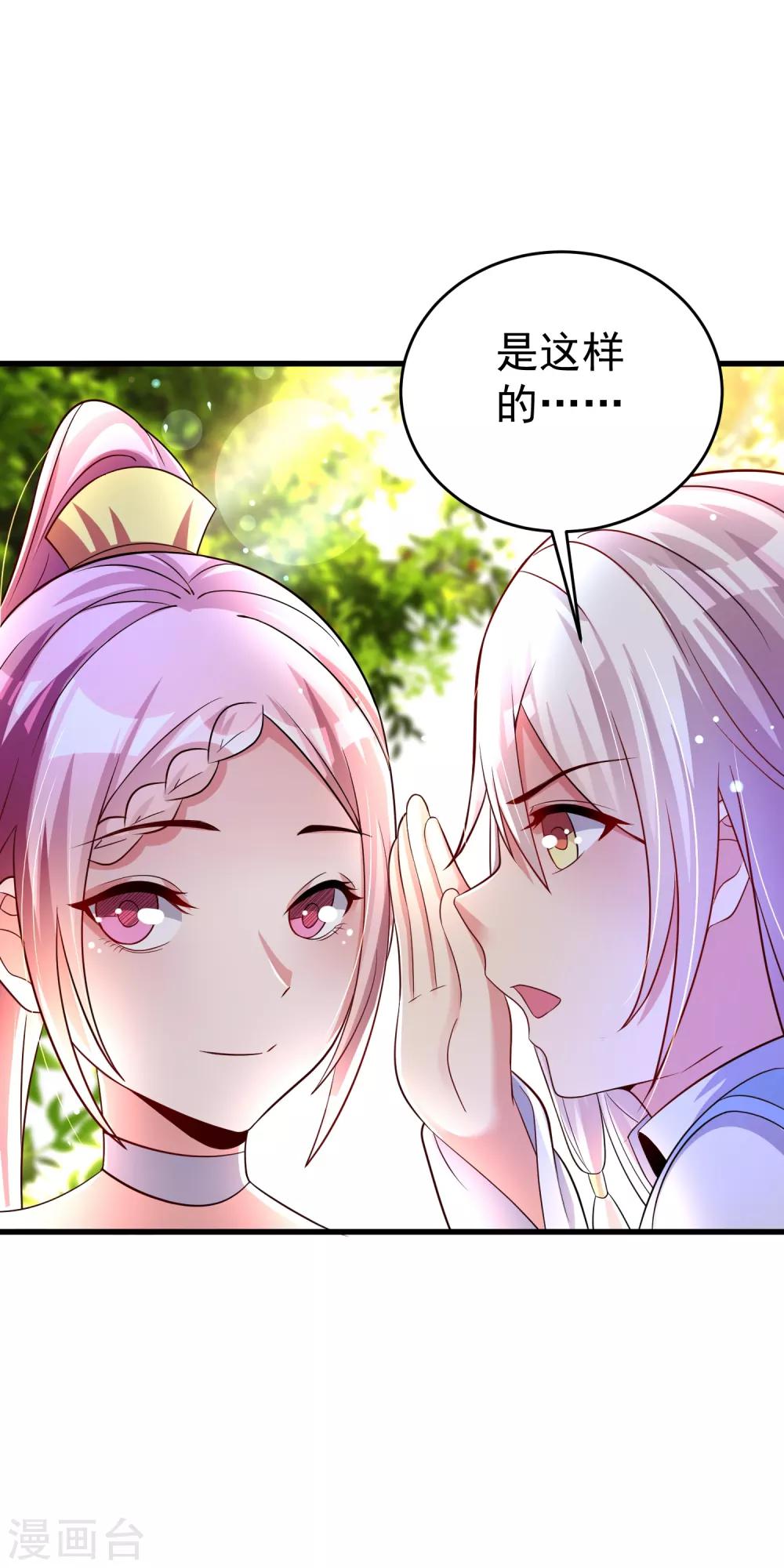 第30话 该启程了-第36话