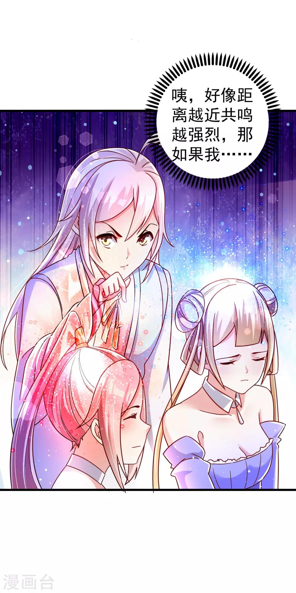 第30话 该启程了-第36话