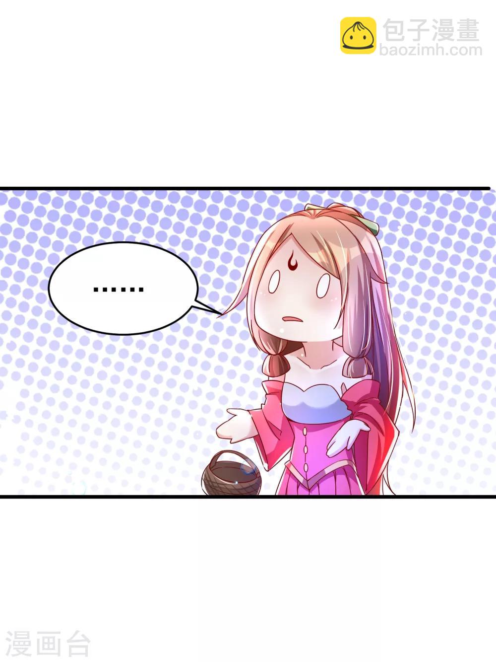 第30话 该启程了-第36话