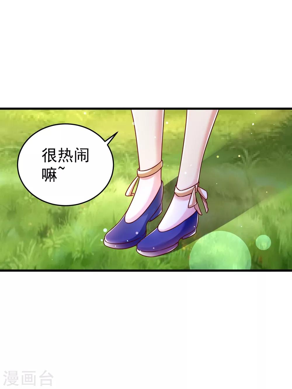 第30话 该启程了-第36话