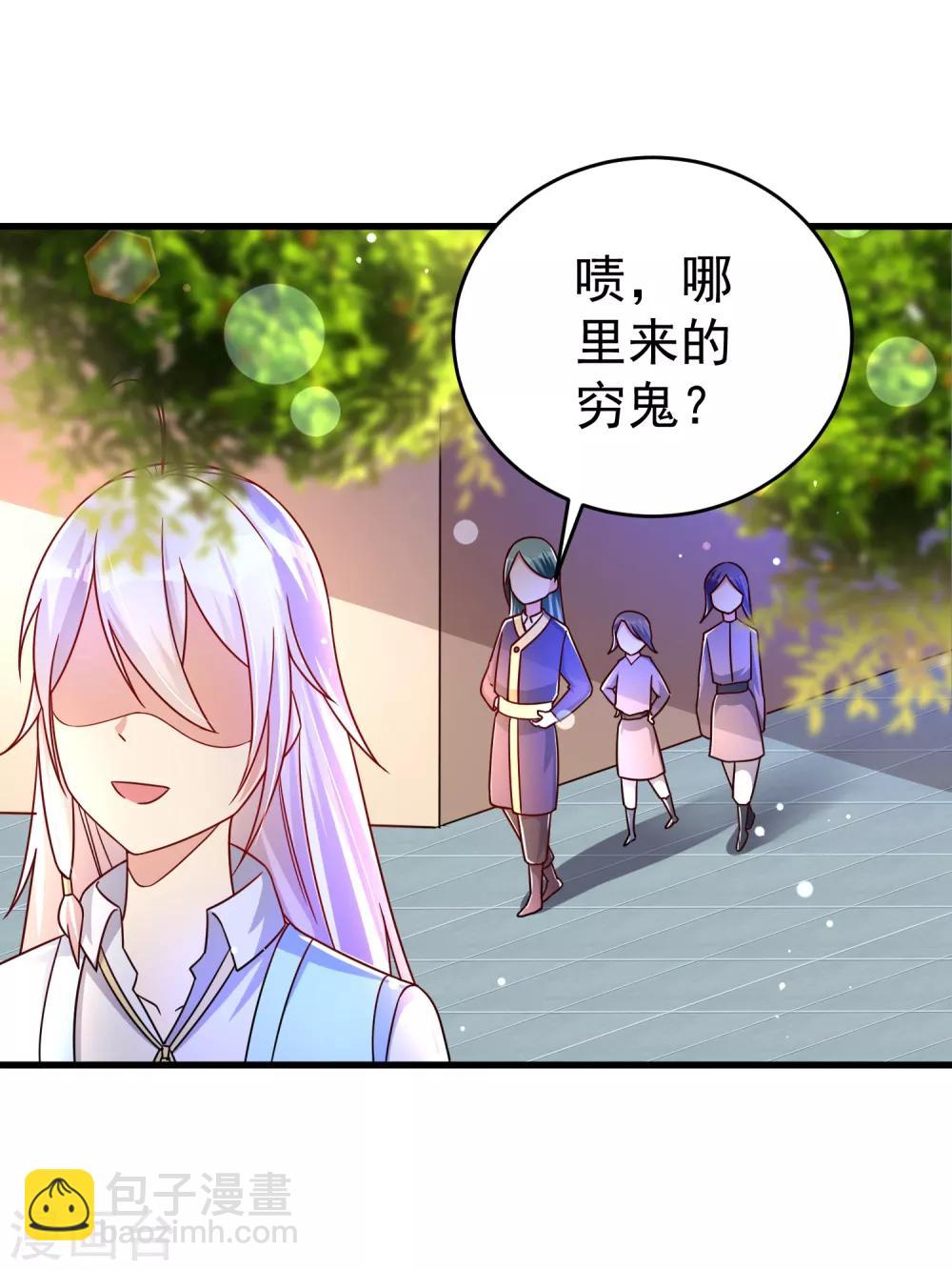 第32话 跳梁小丑初登场-第38话