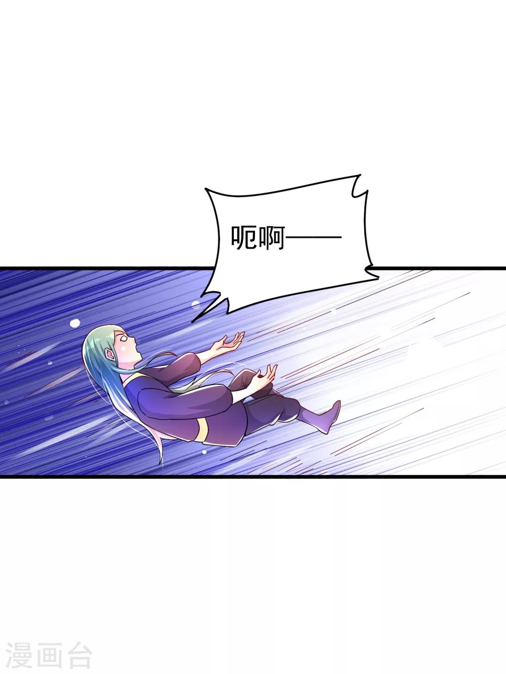 第32话 跳梁小丑初登场-第38话