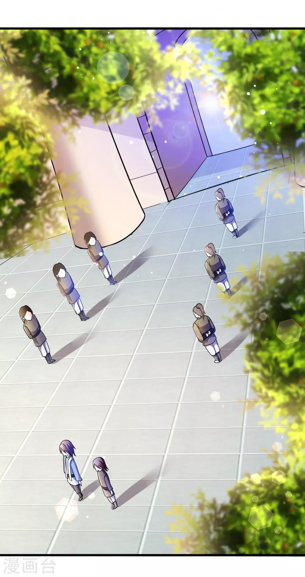 第32话 跳梁小丑初登场-第38话