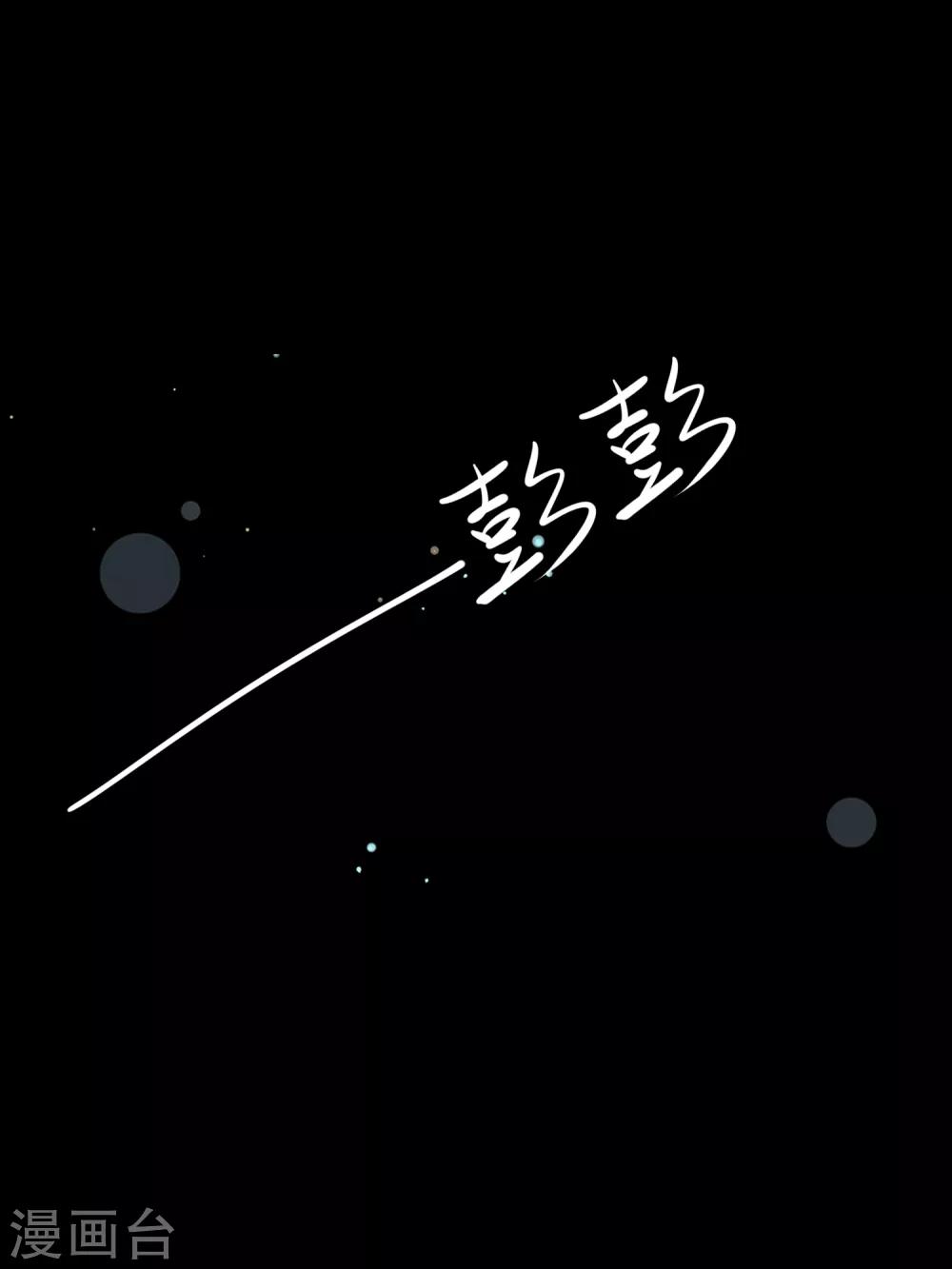 第32话 跳梁小丑初登场-第38话