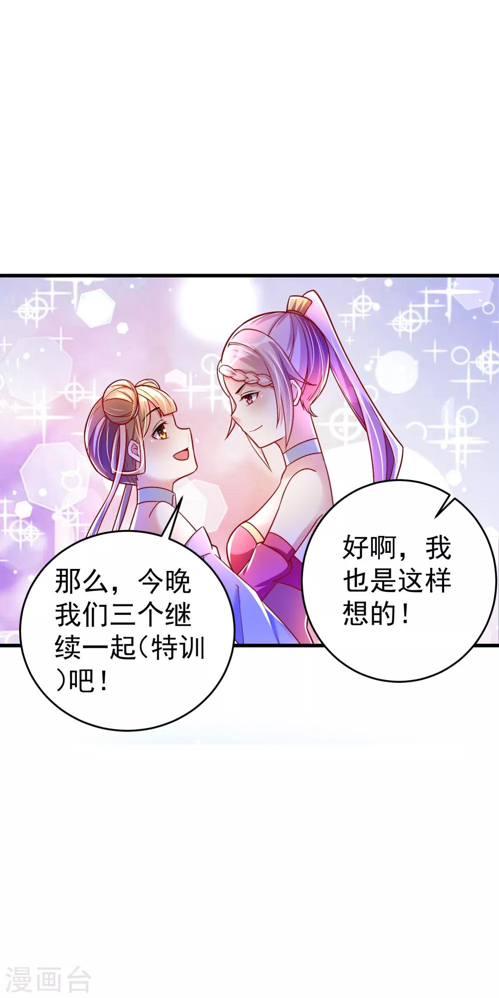 第34话 五个人一起？-第40话