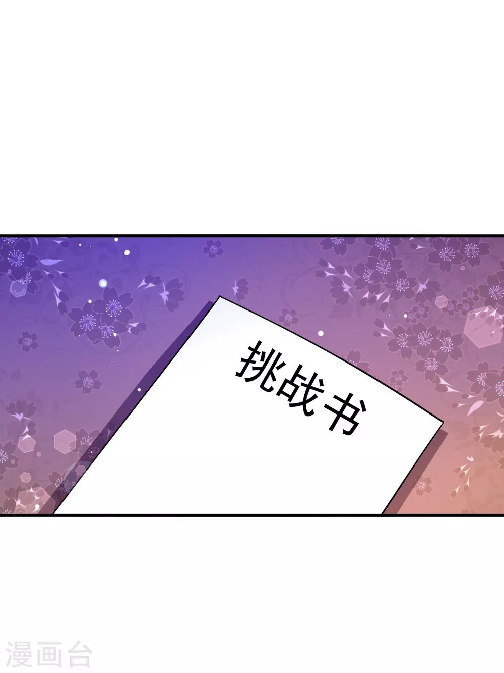 第34话 五个人一起？-第40话