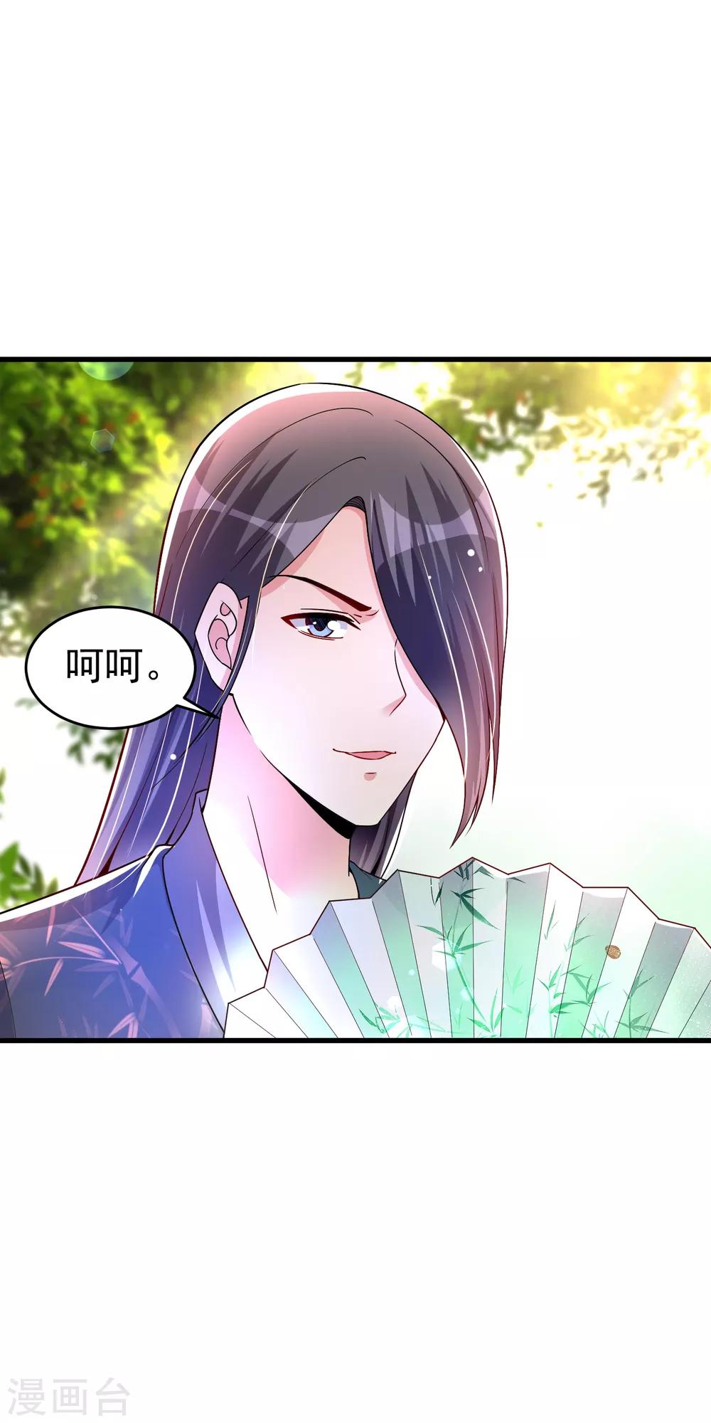 第34话 五个人一起？-第40话