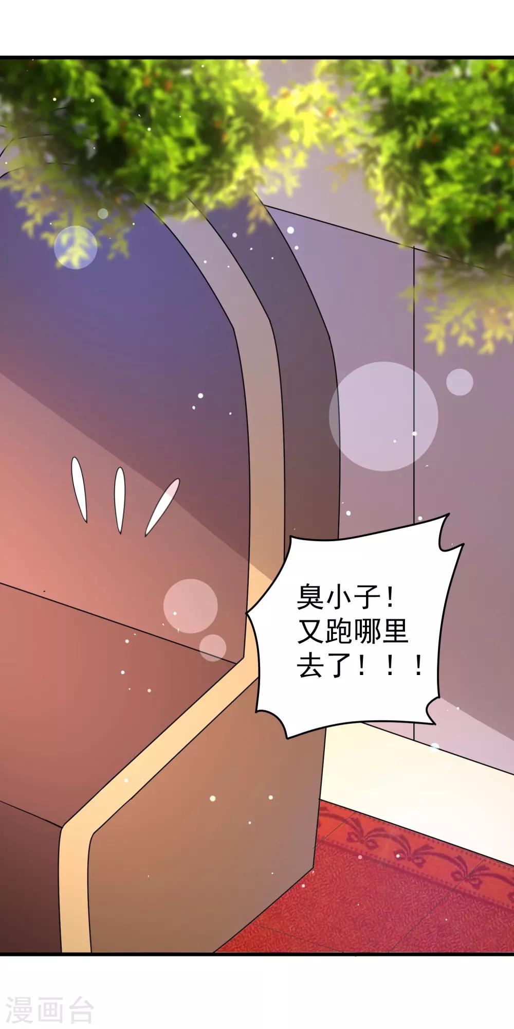 第34话 五个人一起？-第40话