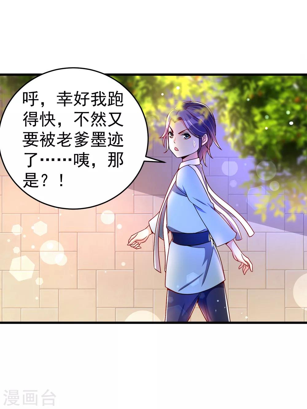 第34话 五个人一起？-第40话