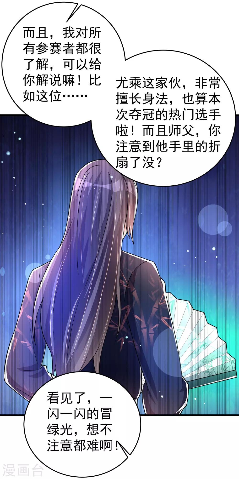 第34话 五个人一起？-第40话