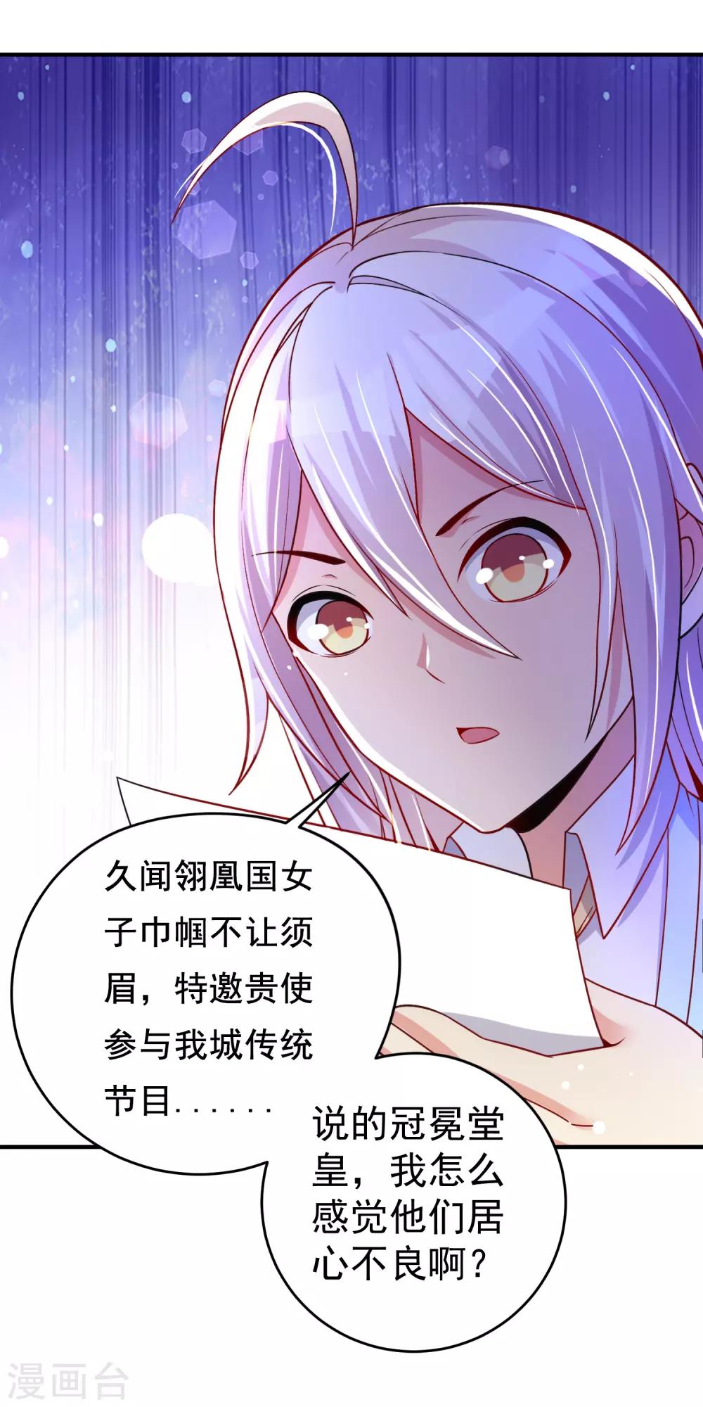 第34话 五个人一起？-第40话